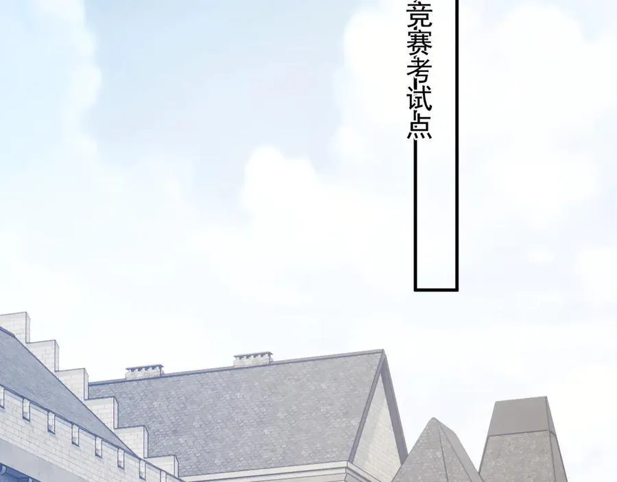第105话 贵妇圈新气象94