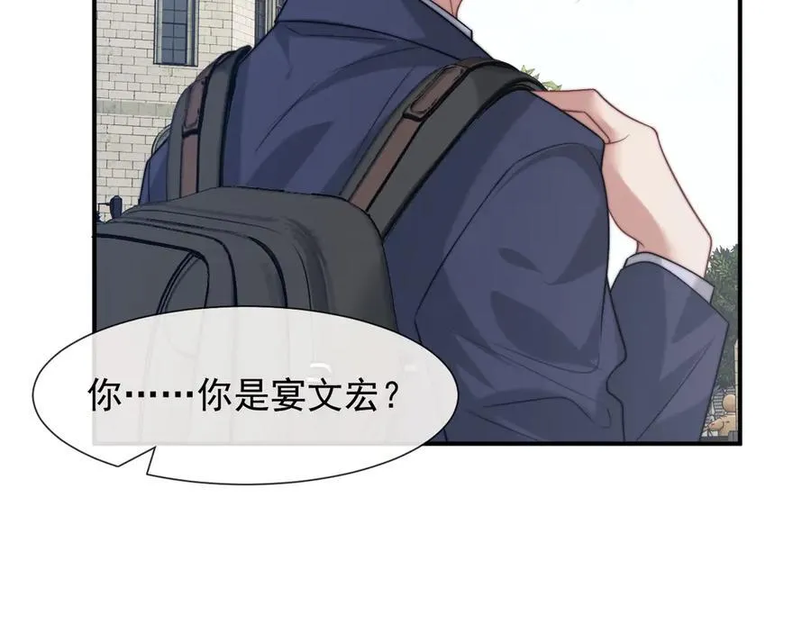 第105话 贵妇圈新气象102