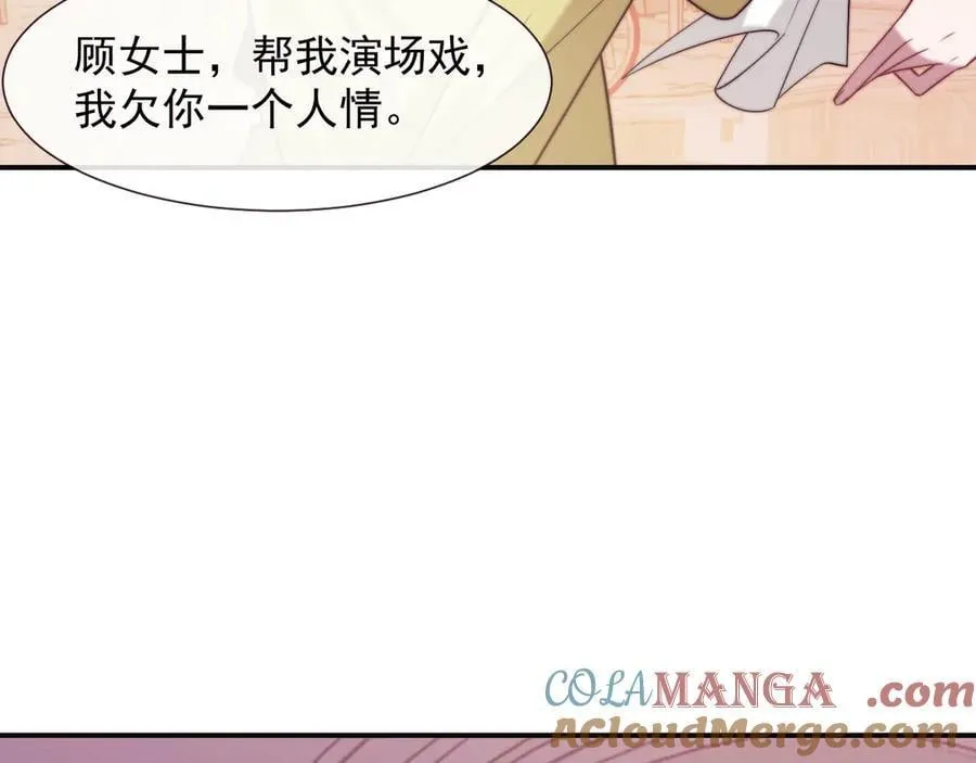 第109话 苦肉计52