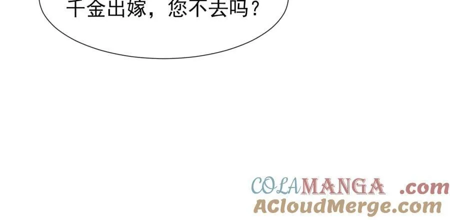 第108话 冲突72