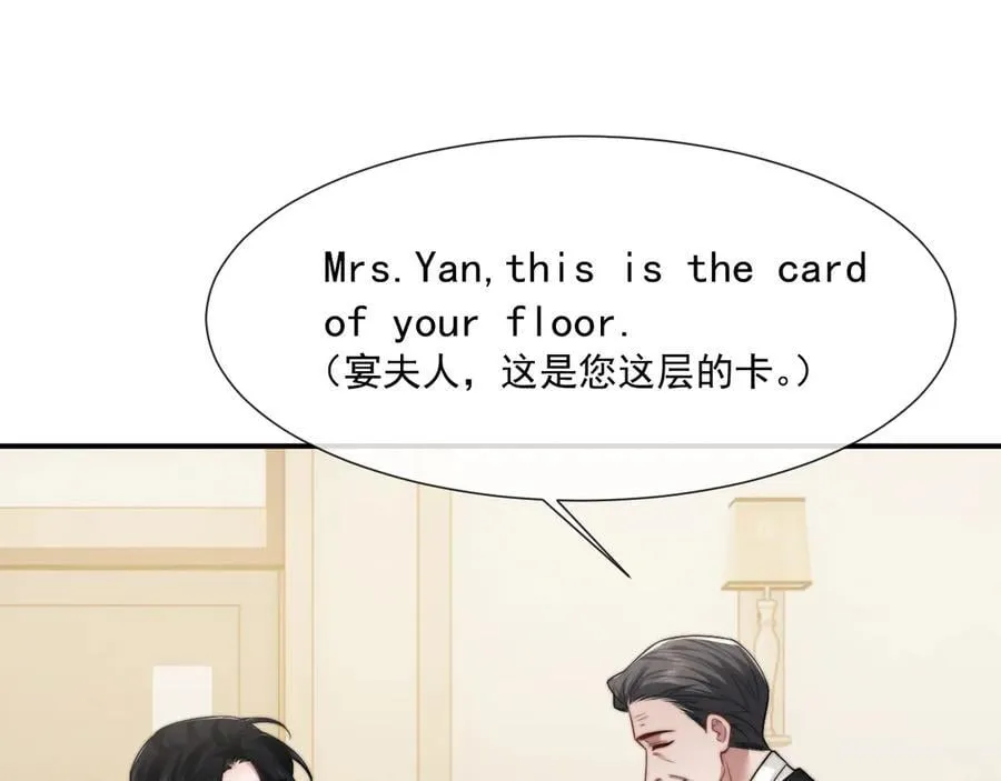 第104话 没有余地19