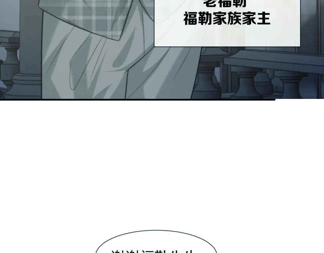 第113话 谁的荣誉39