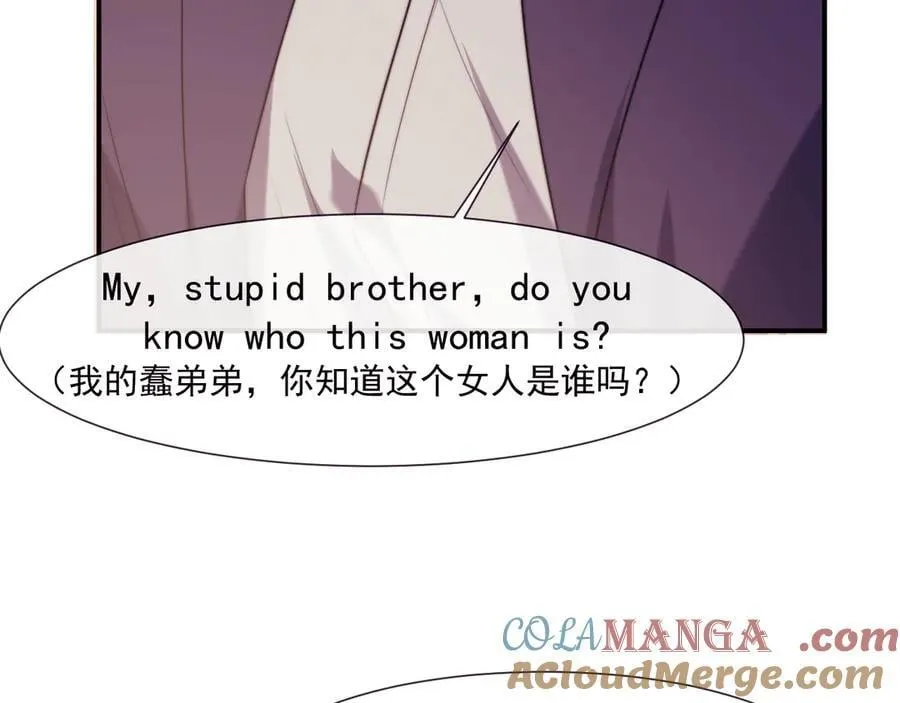第109话 苦肉计68