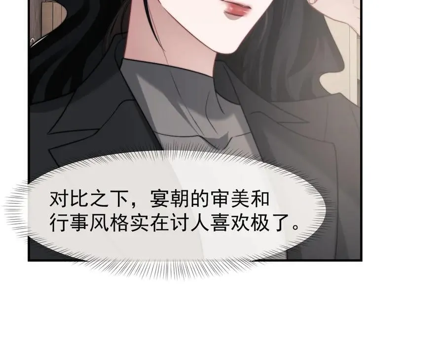 第105话 贵妇圈新气象86