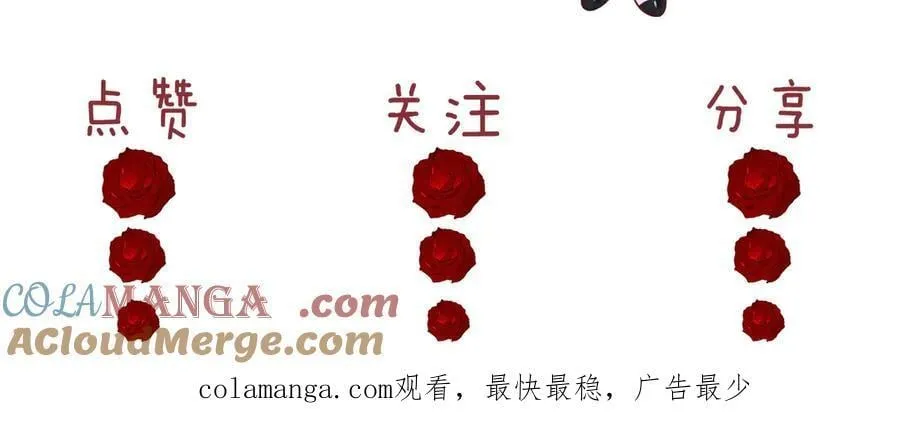 第106话 你谁啊112