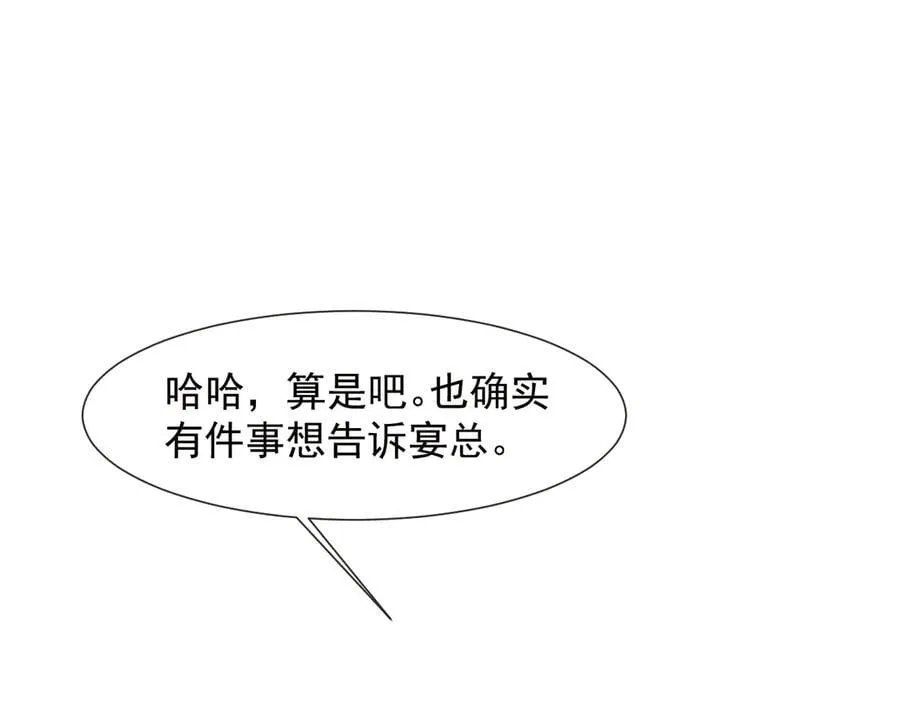 第115话 离婚协议14