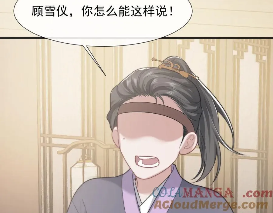 第107话 另一个穿越者60