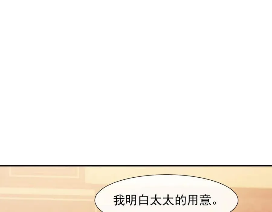 第101话 虾煲还是蟹煲？37