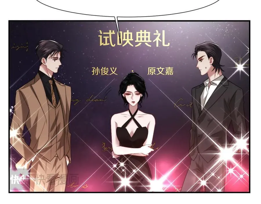 第95话 一家人整整齐齐75