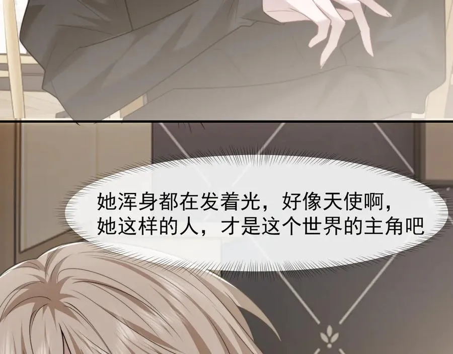 第94话 这个世界的女主角62