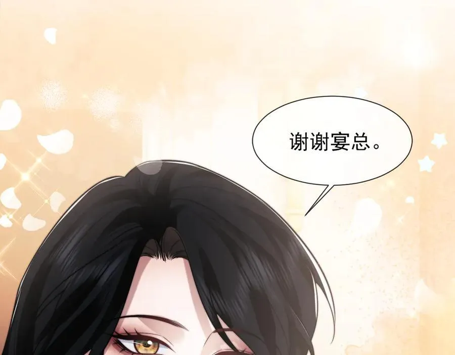 第101话 虾煲还是蟹煲？81