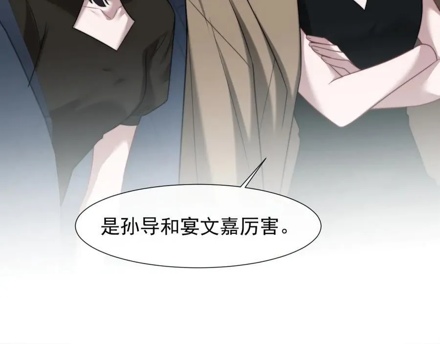 第96话 明星来了66