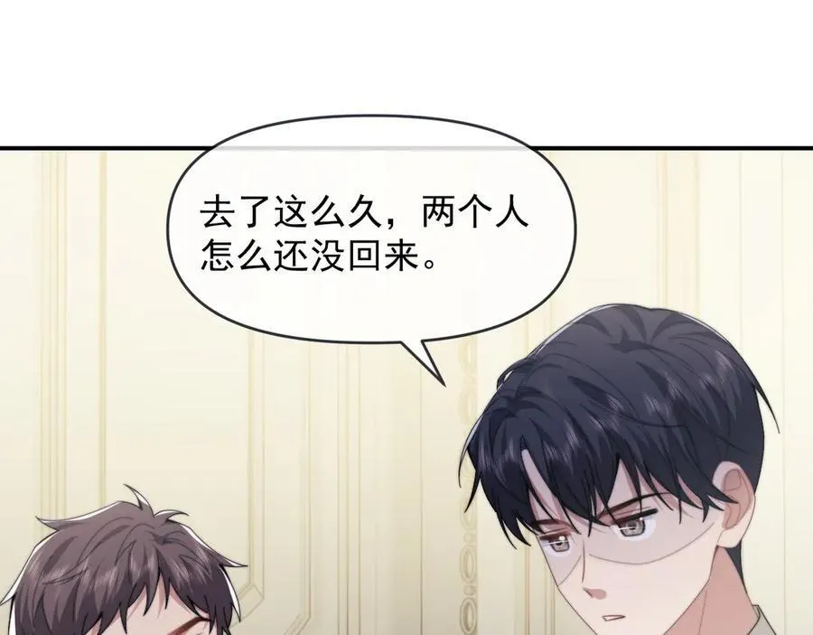 第112话 谁的荣誉19
