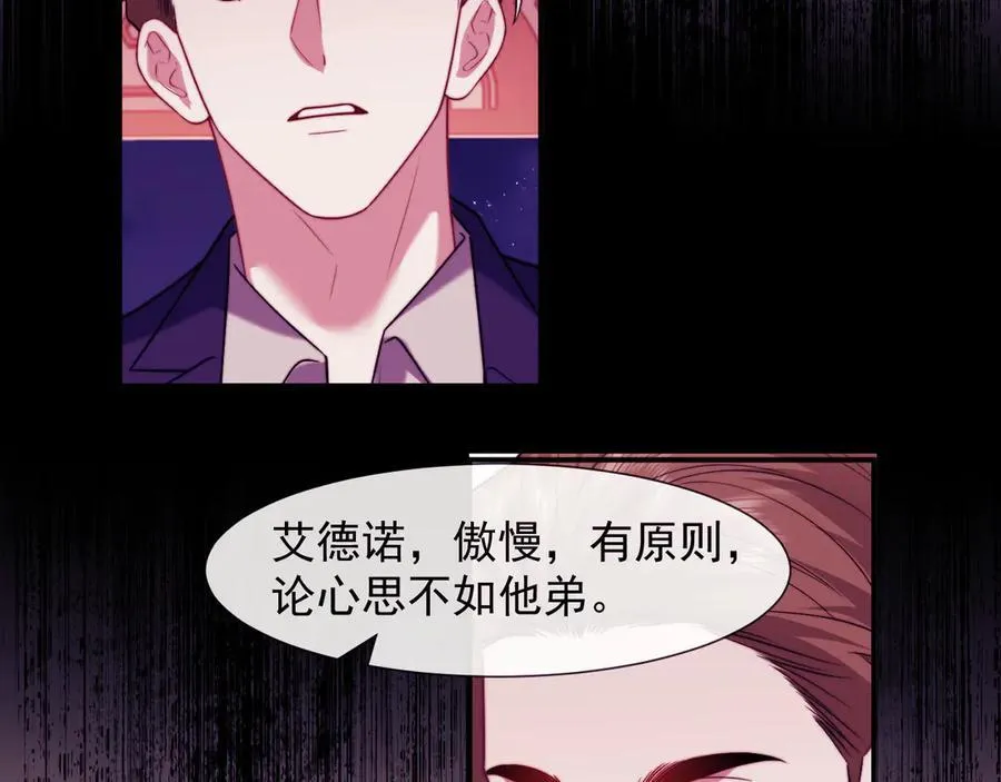 第110话 计中计87