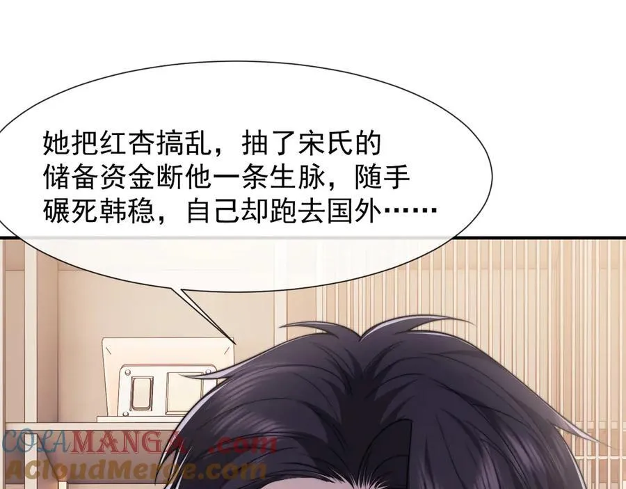 第103话 在异国32