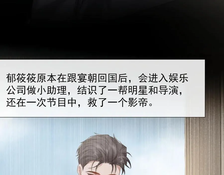 第94话 这个世界的女主角39