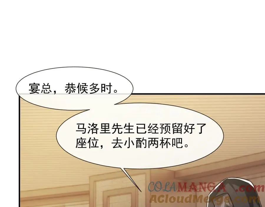 第115话 离婚协议8