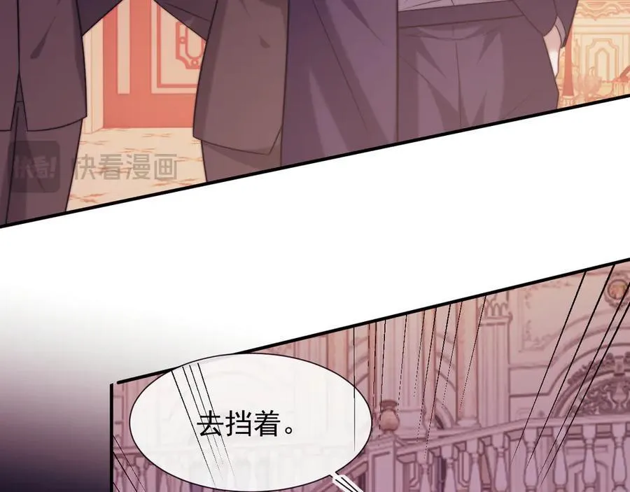 第109话 苦肉计95