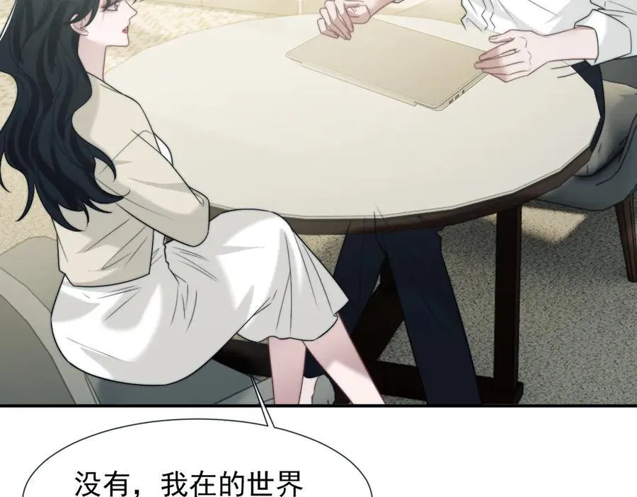 第116话 活靶63