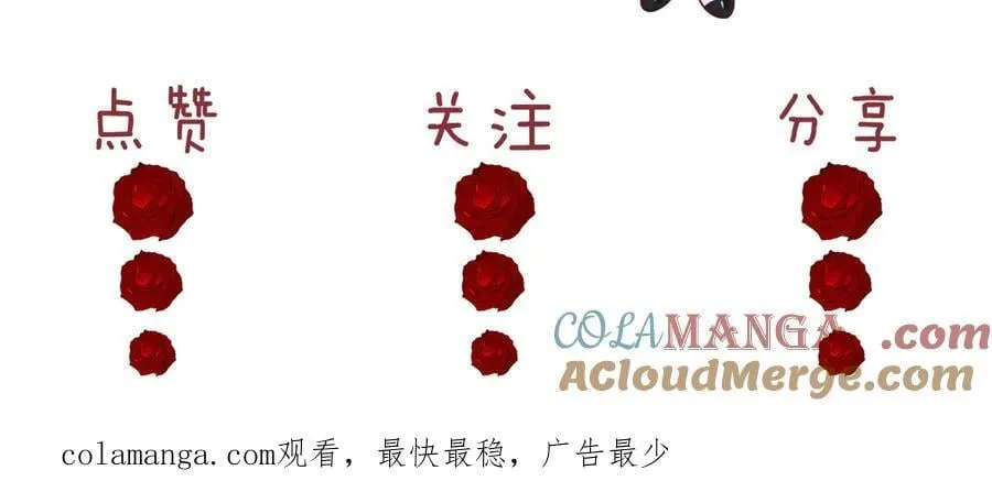 第105话 贵妇圈新气象112