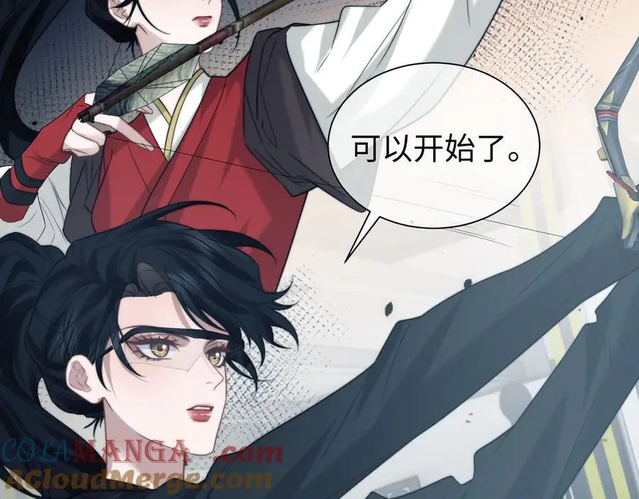 第117话 狩猎开始60