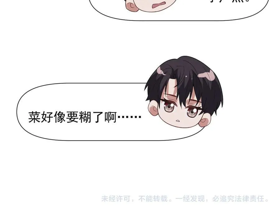 第97话 一家人的除夕（上）102