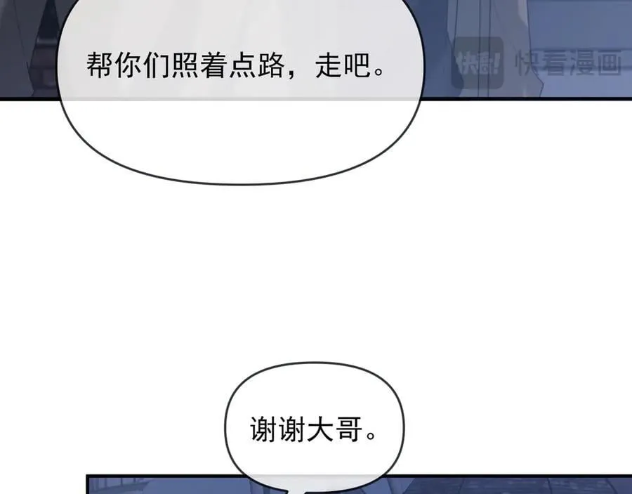 第90话 游乐园一日62