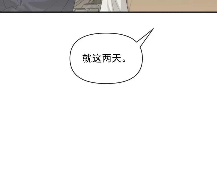第111话 两个家39