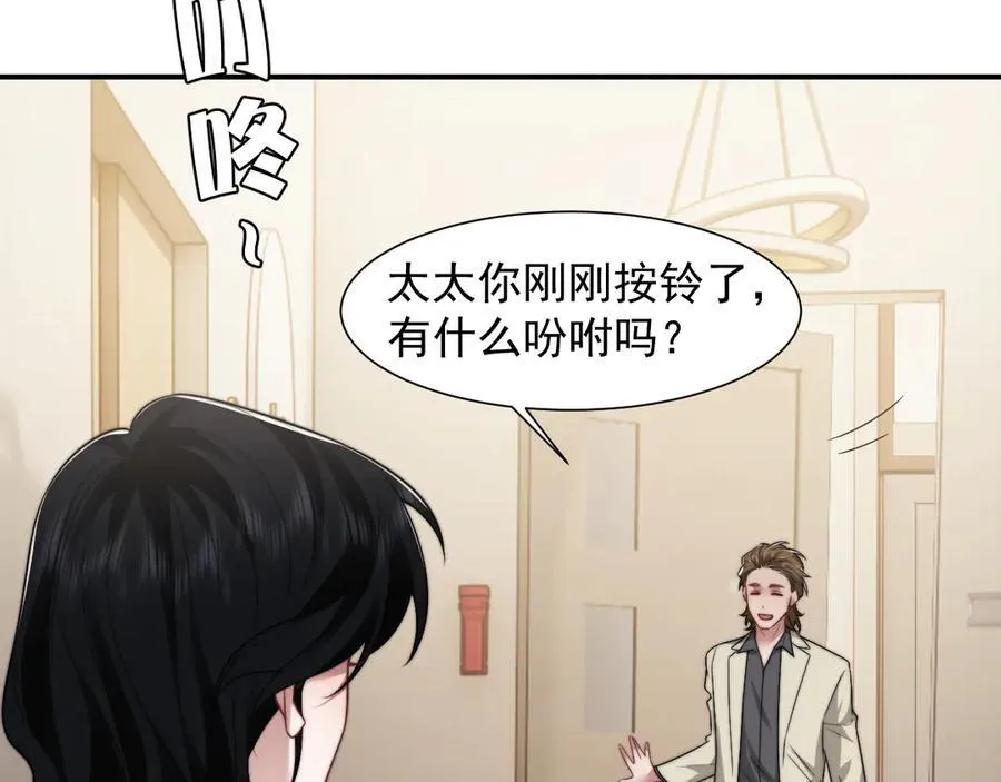 第104话 没有余地39