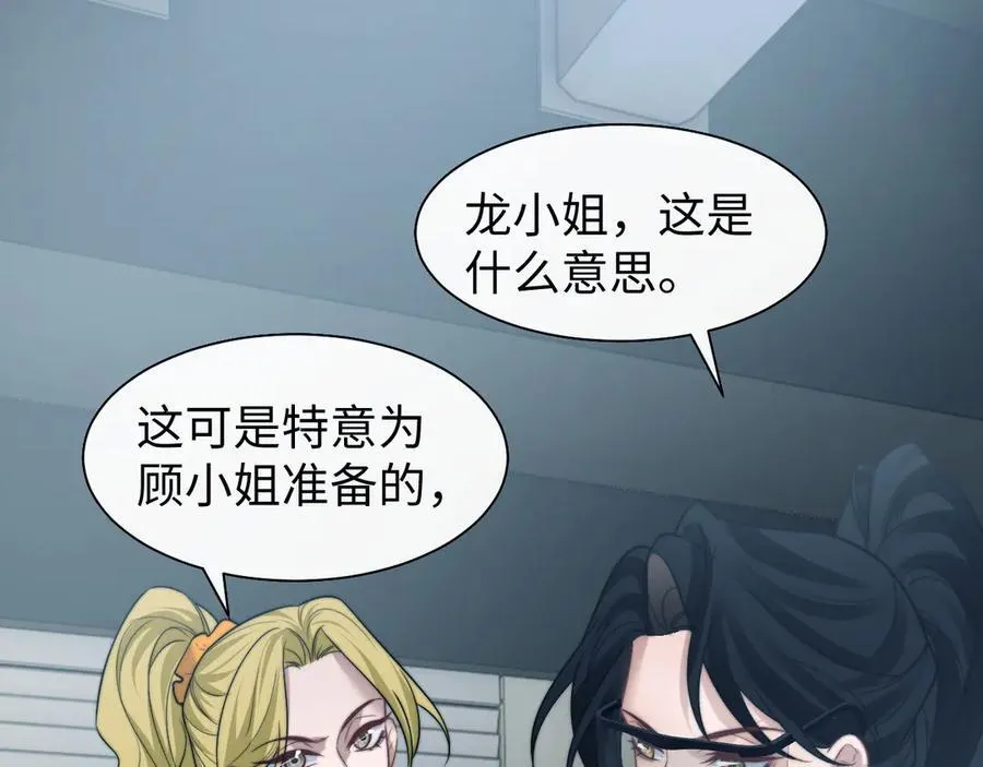 第117话 狩猎开始23
