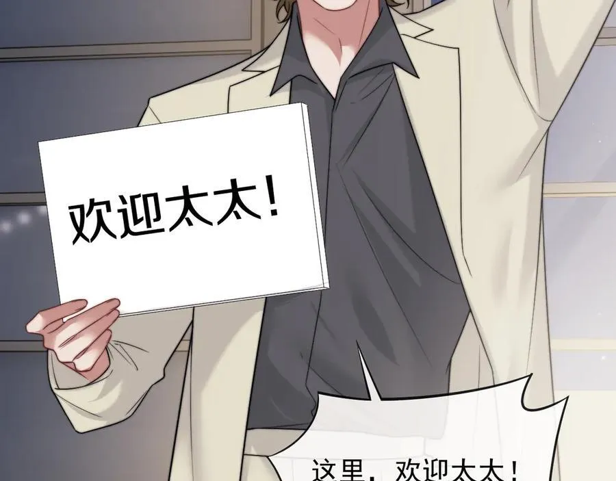第103话 在异国83