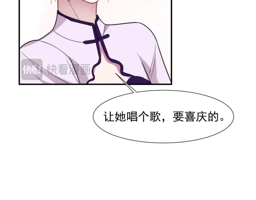 第108话 冲突97