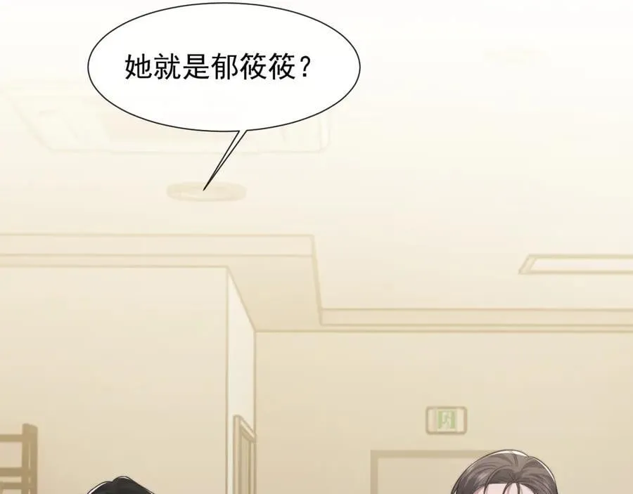 第94话 这个世界的女主角33