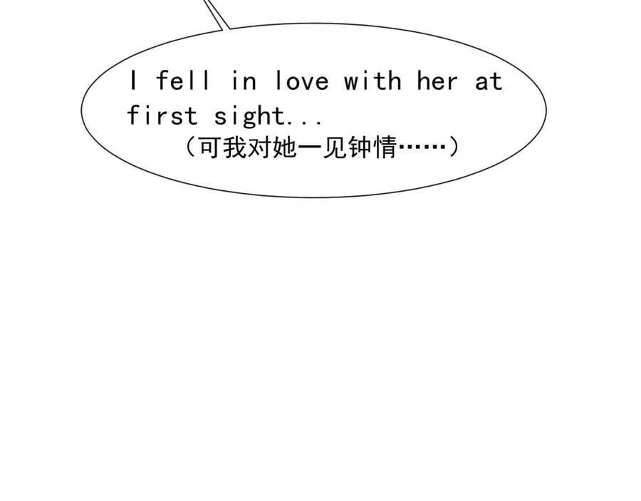 第109话 苦肉计73