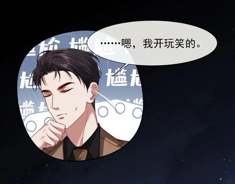 第95话 一家人整整齐齐51