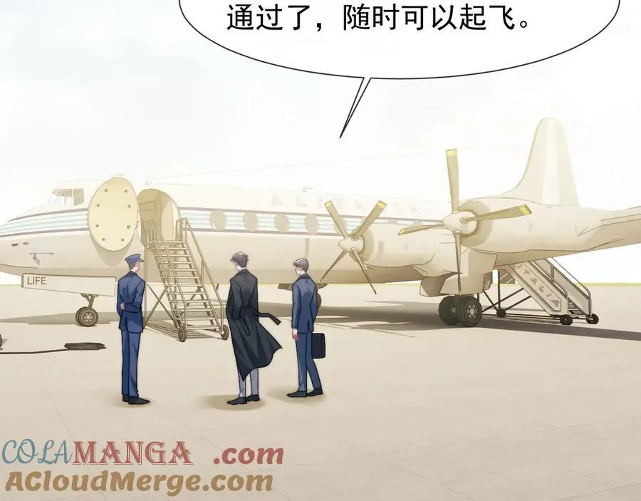 第108话 冲突120