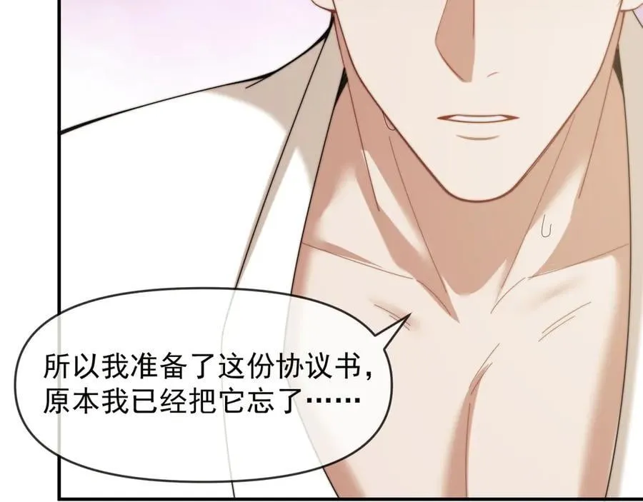 第115话 离婚协议77