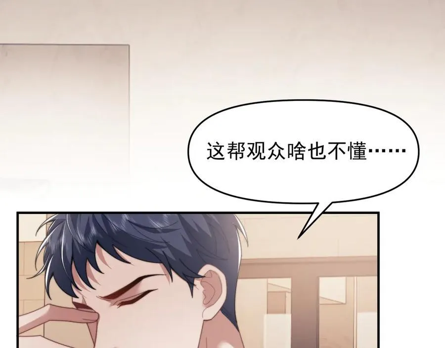 第99话 春节轶事17