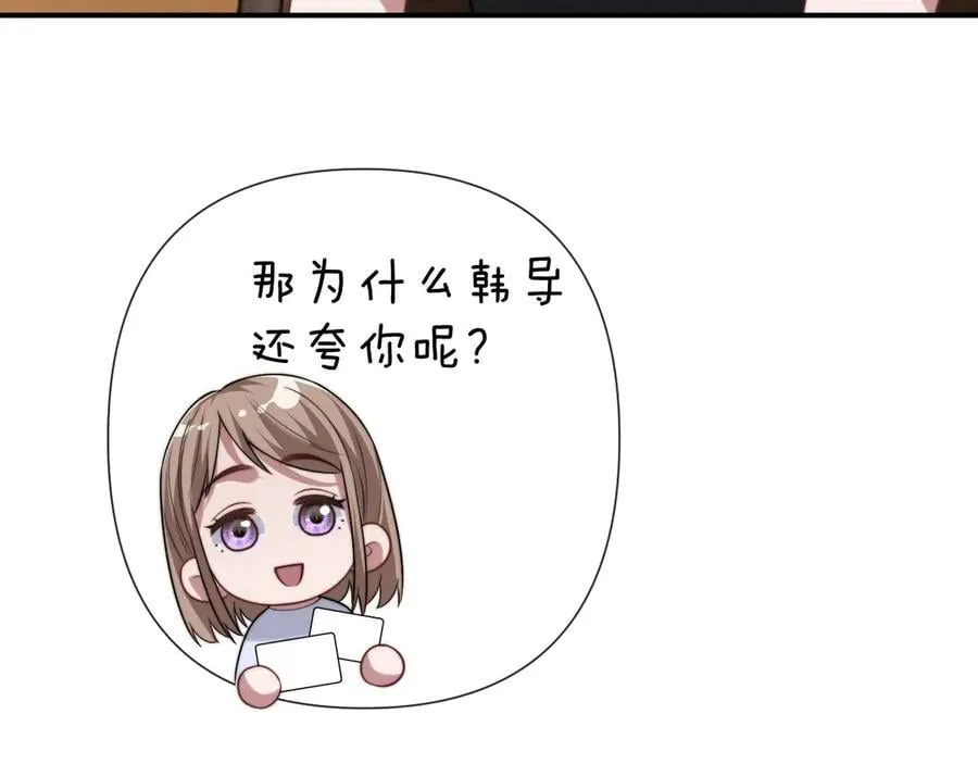 第94话 这个世界的女主角21