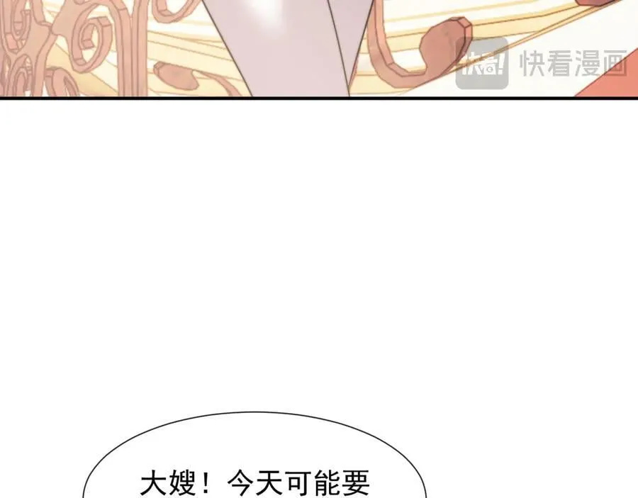 第99话 春节轶事58