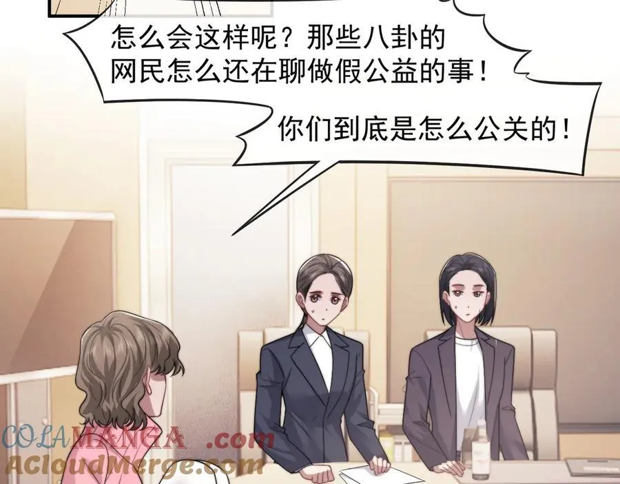 第101话 虾煲还是蟹煲？52