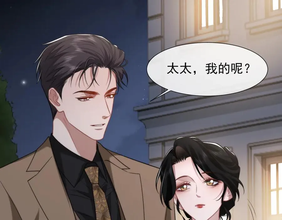 第95话 一家人整整齐齐46
