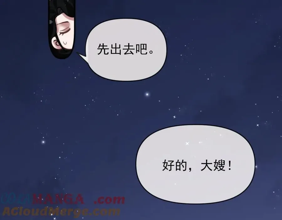 第90话 游乐园一日48