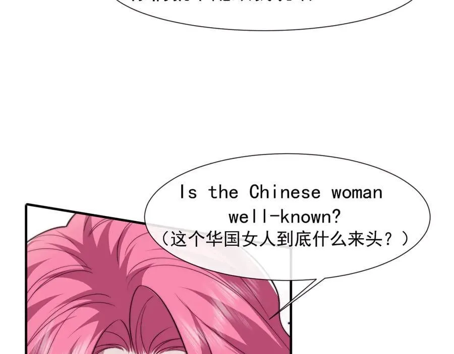 第110话 计中计26
