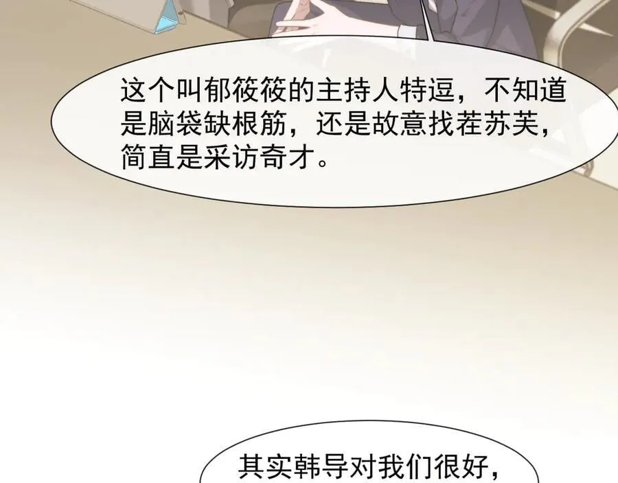 第94话 这个世界的女主角15