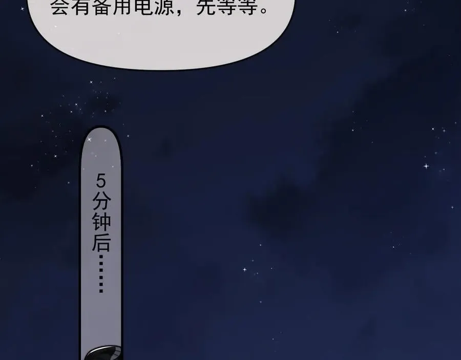 第90话 游乐园一日47