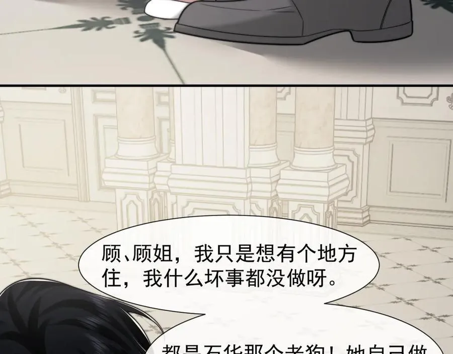第107话 另一个穿越者9