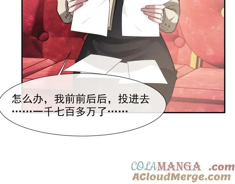 第100话 漏洞72