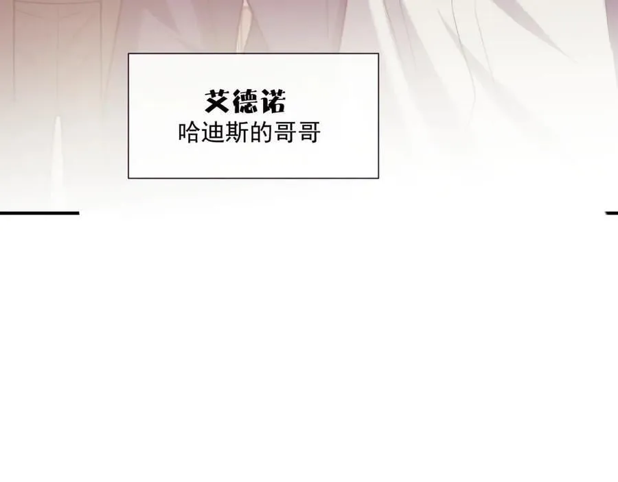 第109话 苦肉计55