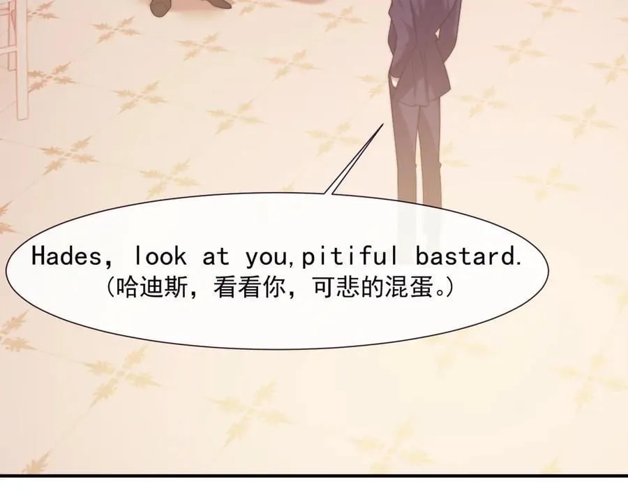 第109话 苦肉计62